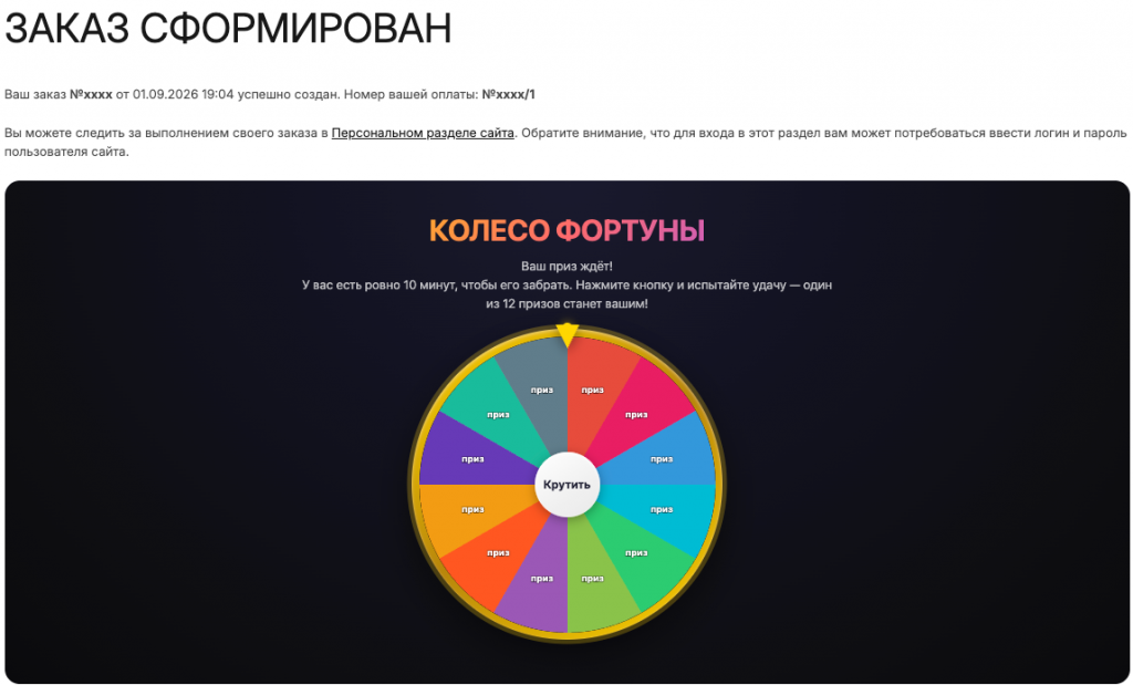 2026-09-01_19-05-40.png 2026-09-01_19-05-40.png